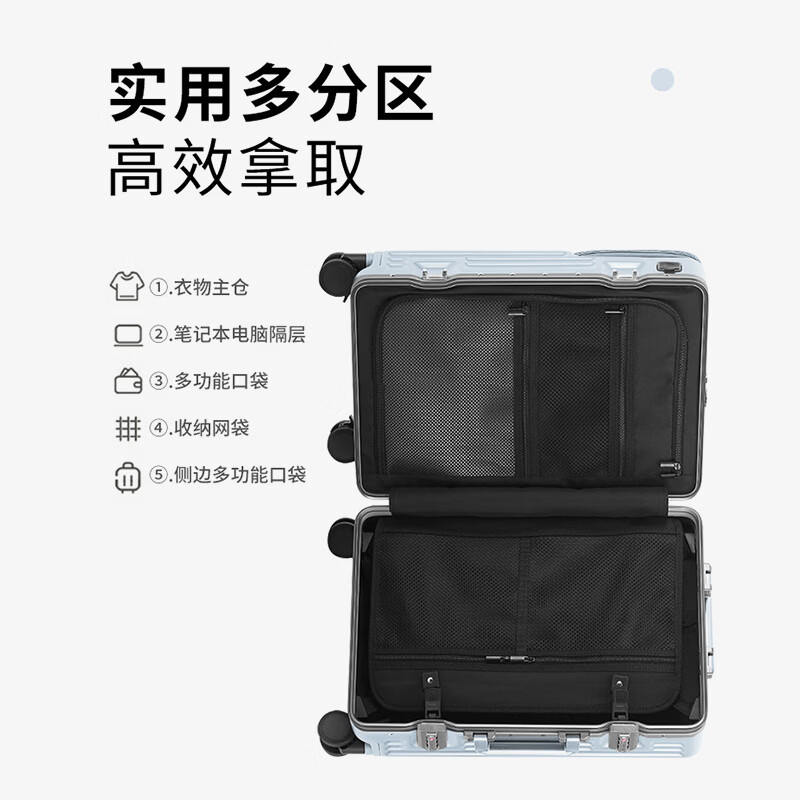 Walker Shop拉杆箱行李箱2026新款铝框旅行箱大容量万向轮前开盖多功能登机箱 蓝色【TSA密码锁】 24英寸 【需托运 | 顺丰快递】