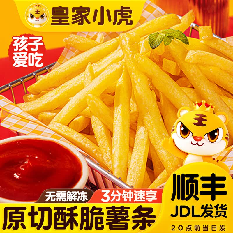 �ʼ�С�� ԭ���ִ����� 500g*5�� ����ը�����Ʒ��Ʒ 46.9Ԫ