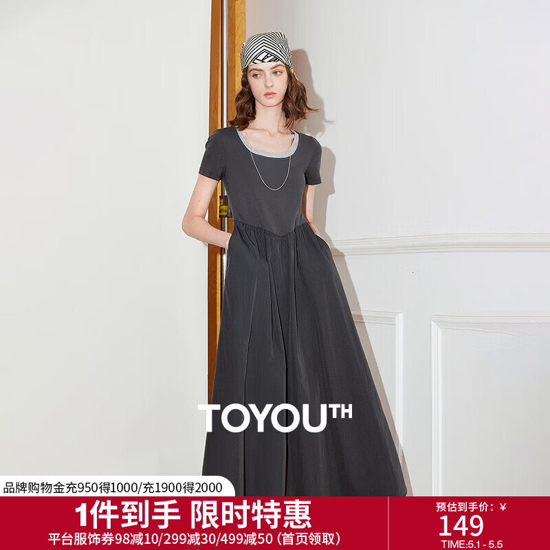 初语撞色假两件拼接U领短袖连衣裙女2026夏季新款收腰中长款裙子 深碳灰 XL