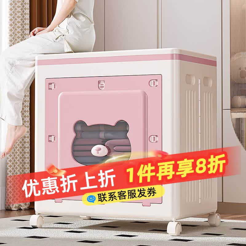 纳份爱衣服收纳箱可折叠翻盖箱家用收纳柜大容量换季被子加厚整理衣柜箱 150L【蓝色】大号-上下双开门/可折叠/送万向轮