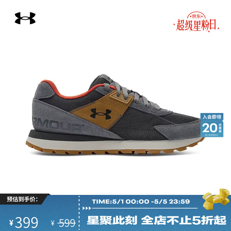 安德玛（Under Armour）Essential男子轻质运动休闲鞋6007220 城堡岩灰025 42