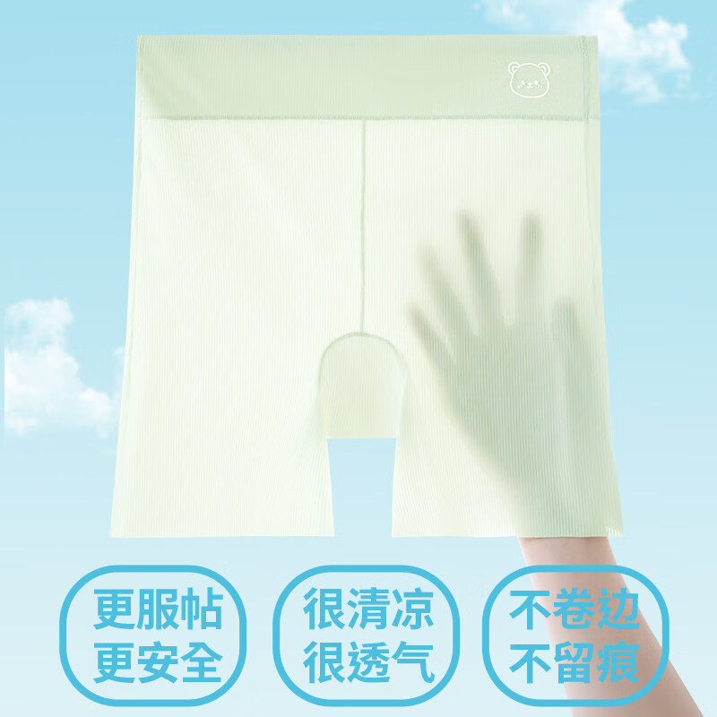 猫人（MiiOW）儿童内裤女童安全裤夏季薄款冰丝无痕内裤防走光二合一打底裤 黑色+粉色+肤色【冰丝无痕 10A抗菌裆】 3条 140 (2XL) 【建议体重60-80斤】