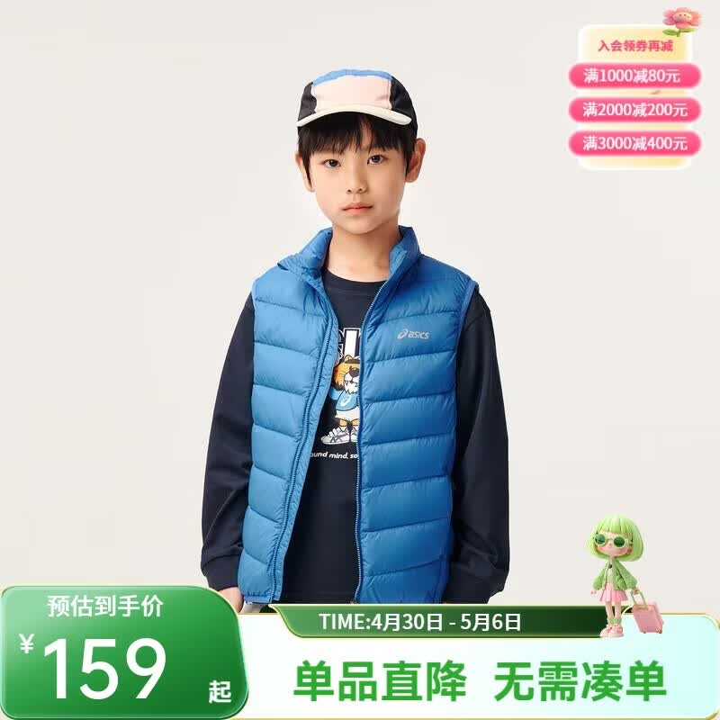 亚瑟士亚瑟士童装冬季新款男女儿童三防科技羽绒马甲 蓝色 清洁度1000-白鸭绒 170 cm 充绒量47g