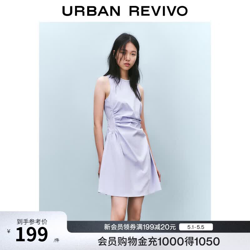 UR春季新款女摩登气质褶皱收腰显瘦无袖连衣裙UYY750030 淡紫 S