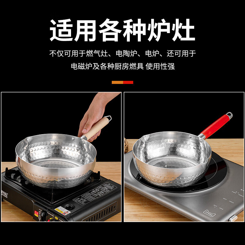 铝制不粘平底汤锅煮面煮粥奶锅麻辣烫商用 B新款钢柄 瓦斯灶燃气使用 22cm