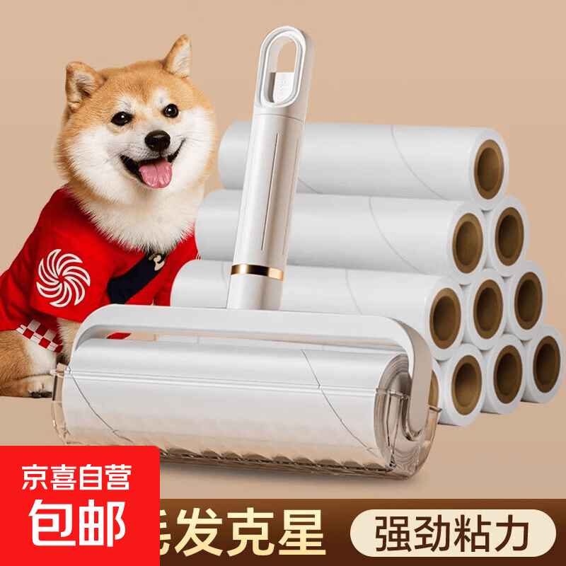 粘毛器5卷纸防尘盖 6.9元 - 线报酷