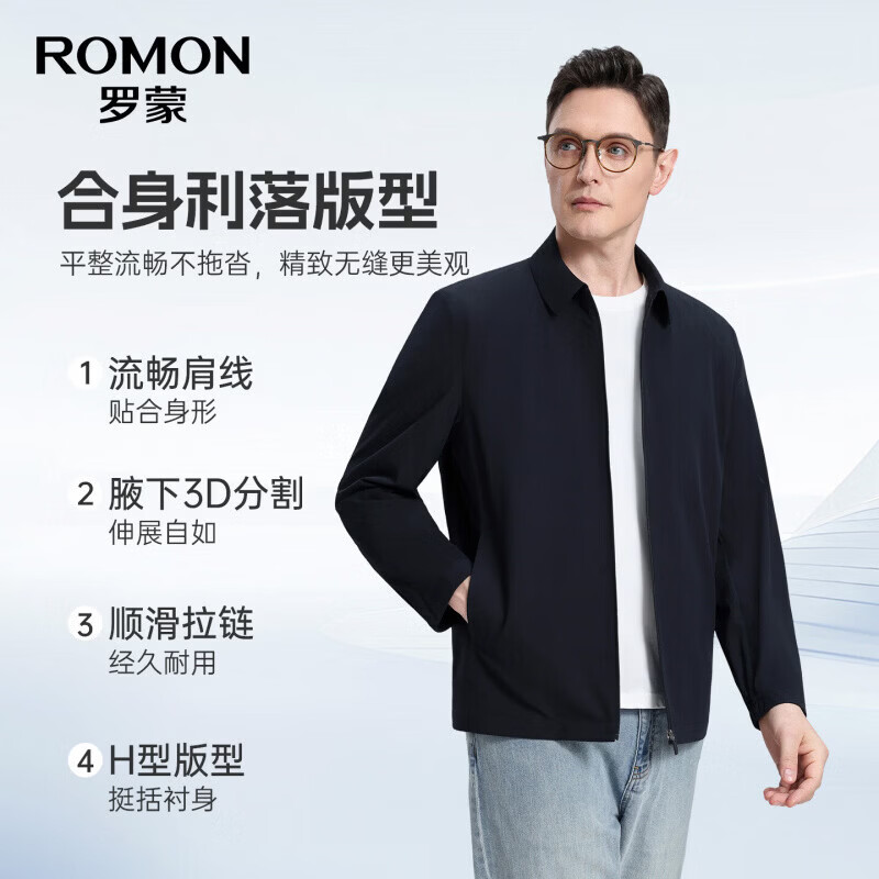 罗蒙(ROMON)【防晒UPF50+】男士休闲夹克春夏新款高弹透气舒适商务翻领外套男 深海青 2XL (185) 【建议165-185斤】