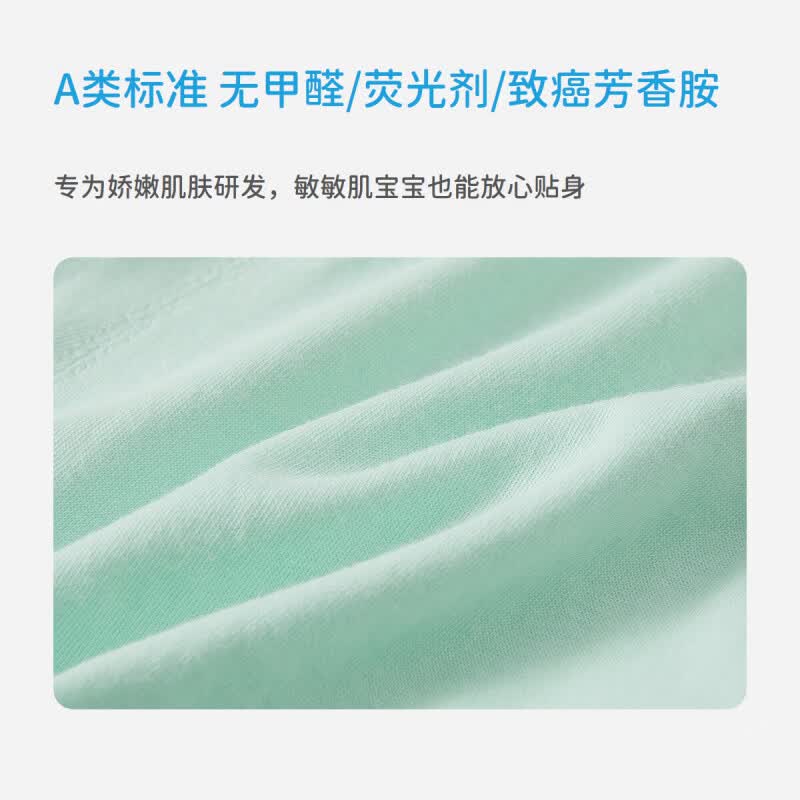 丽婴房(Les enphants)【天丝吸湿透气】儿童家居服套装天丝男女童夏季背心套装儿童睡衣 小熊与车云 110 cm