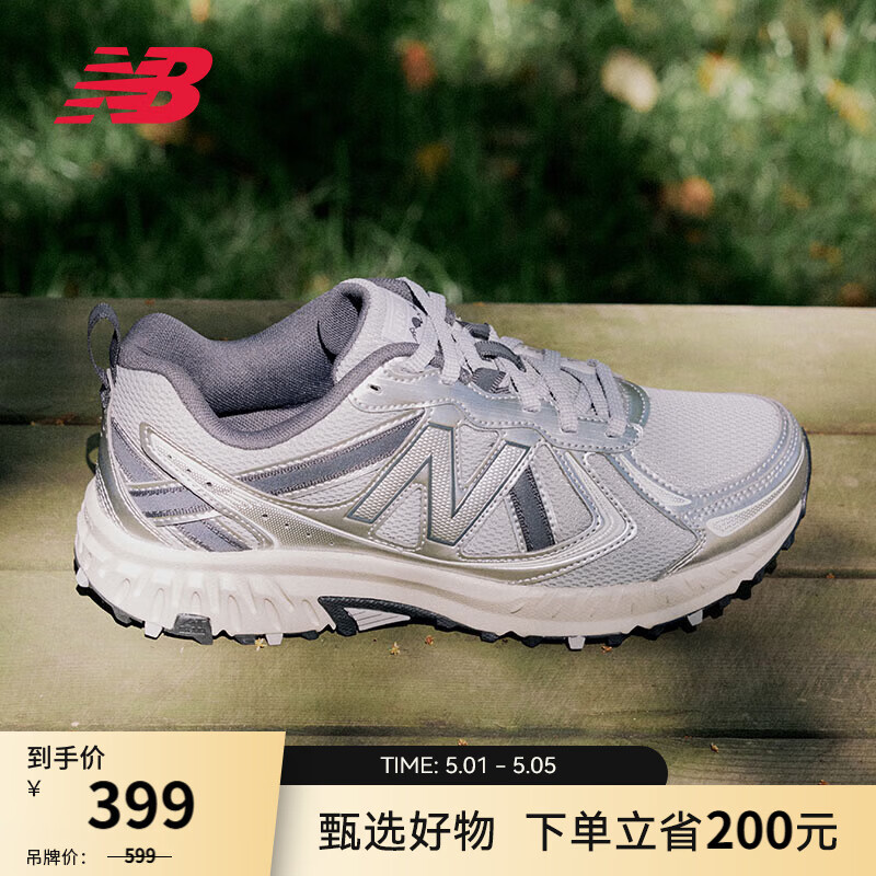 NEW BALANCE NB410官方夏季运动鞋男鞋女鞋复古户外越野百搭网面透气休闲鞋 白色/银色 宽鞋楦2E MT410KM5 37 (脚长22.5cm)