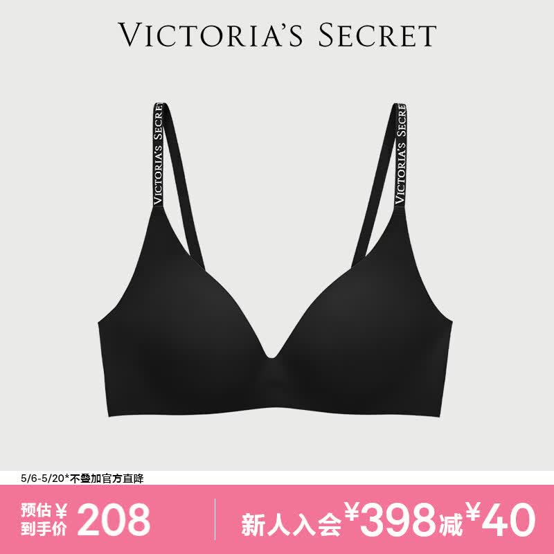 维多利亚的秘密（Victoria's Secret）维密 单依纯同款果冻条反重力小升杯Plus+软支撑无痕女士文胸