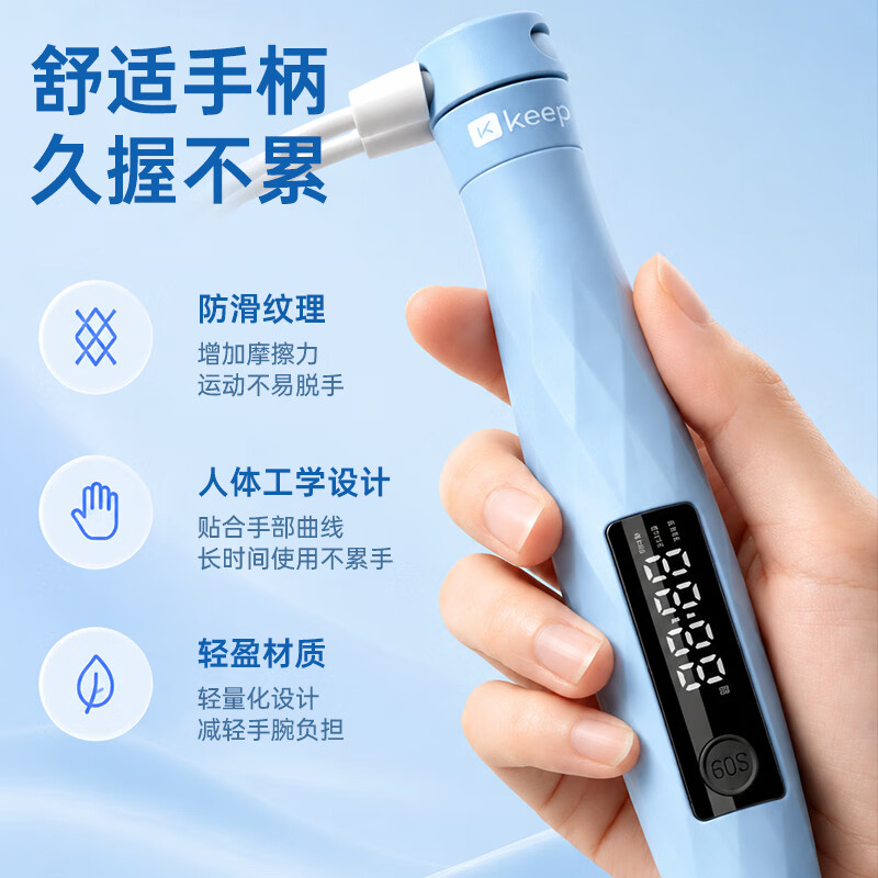 Keep国誉KUKOYO联名款计数中学生中考跳绳考试专用体育测试专业提速 紫色