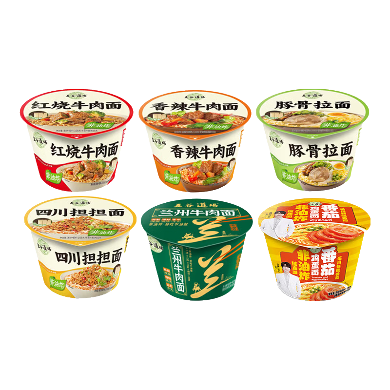 五谷道場非油炸方便面 早餐网红泡面懒人食品 出游 礼盒 【经典六口味六桶】豚骨+红烧+兰牛+番茄+担担+香辣