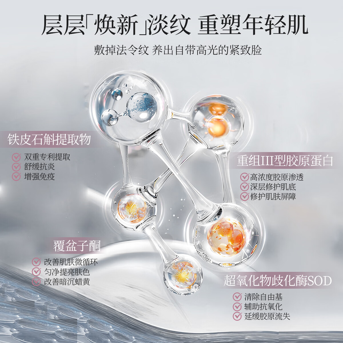 可修朵KOSODUO精华面膜三抗胶原水光修护敏感肌5片/盒 补水面膜5片/盒