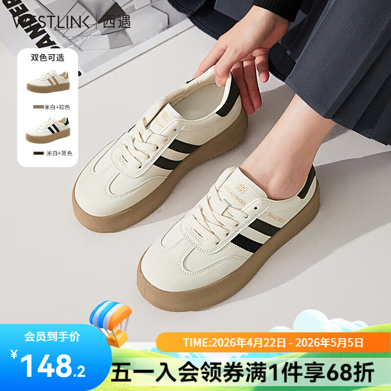 西遇厚底德训鞋女2026新款春季复古美式学院风撞色小白鞋低帮板鞋 白/黑色 37 (235mm)