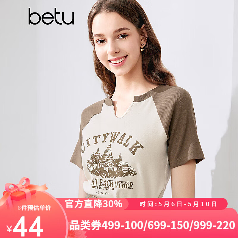 百图betu女装夏季新款T恤美式复古印花插肩撞色短袖T恤女2404T10 杏色 XS