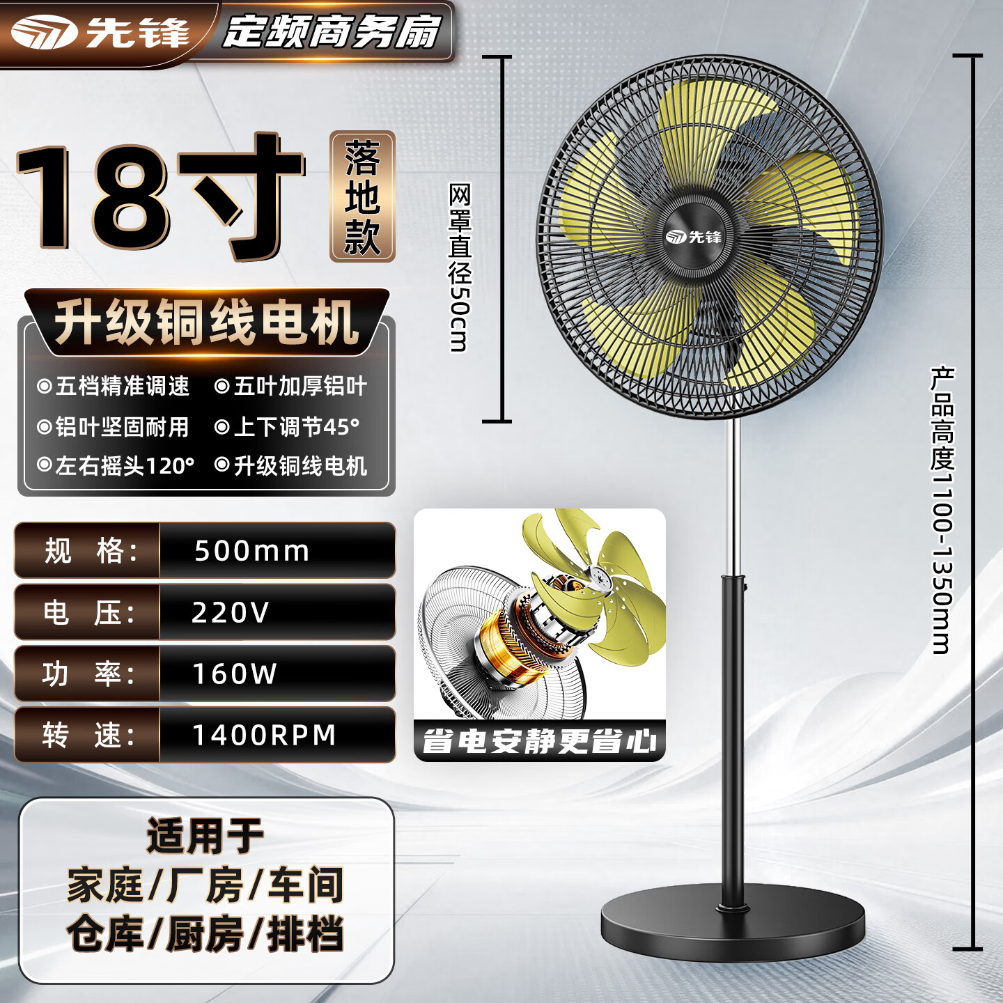 先锋（SINGFUN）电风扇大风力强力落地风扇家用摇头风扇工业风扇商用工业电风扇立式大风扇定时遥控落地扇 【基础款18寸黑色]】铜线电机+金五铝叶