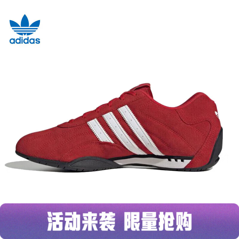 阿迪达斯（adidas）三叶草男女鞋ADIRACER LO运动鞋休闲鞋IH4156 IH4156 40