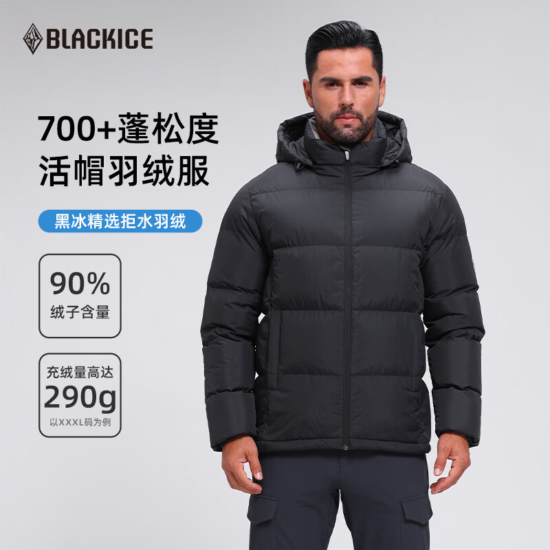 黑冰26新款户外700蓬鸭绒男款加厚防风保暖羽绒服 F8905KH 黑色 L