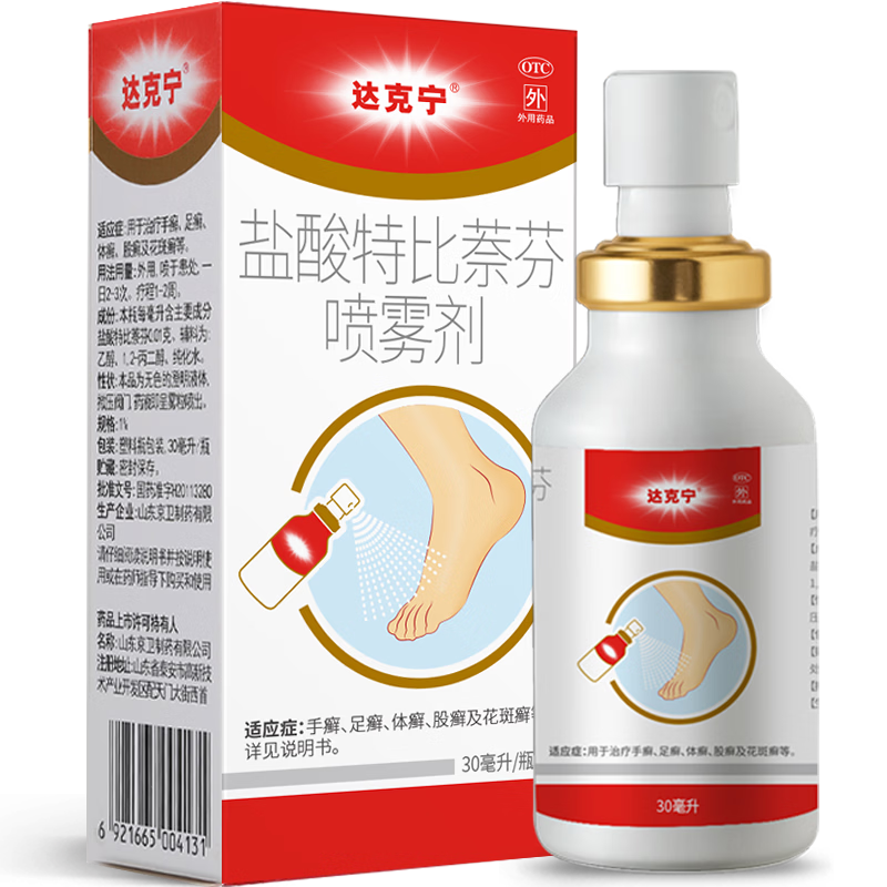 �軻��������� �����ر����������� 30ml ����ֹ����Ƥ�����Ⱦר�� 23.9Ԫ