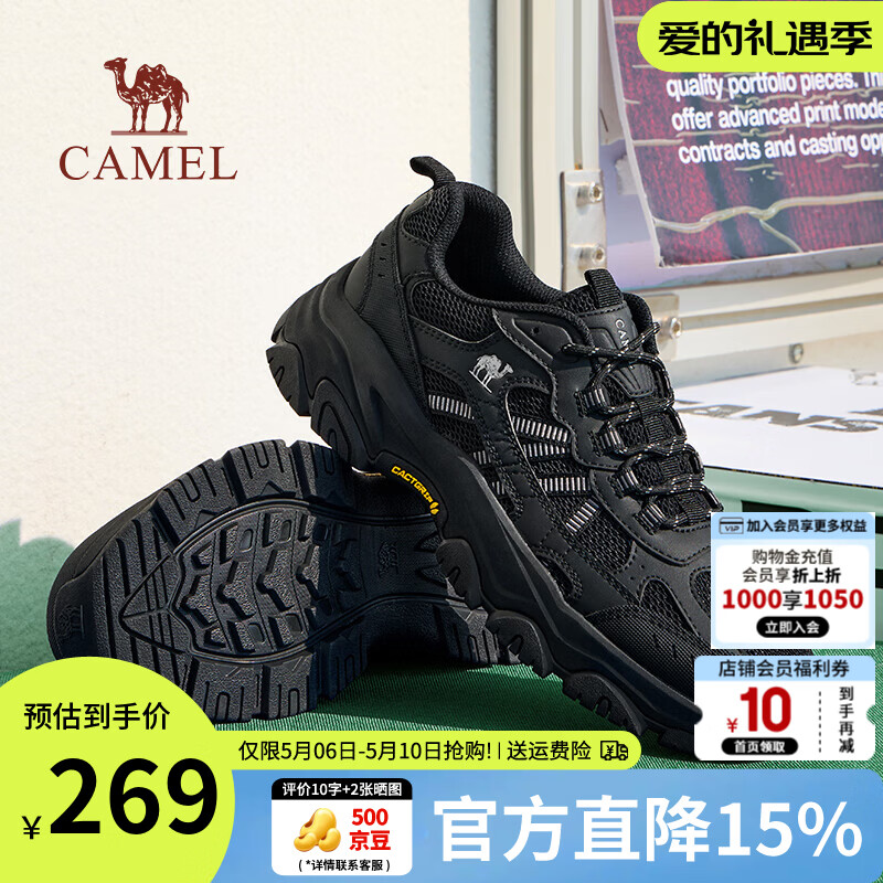 骆驼（CAMEL）男鞋造极2代新款户外登山鞋女透气增高情侣徒步休闲运动鞋子男 G16M307001 黑色 男【夏季透网款】 42