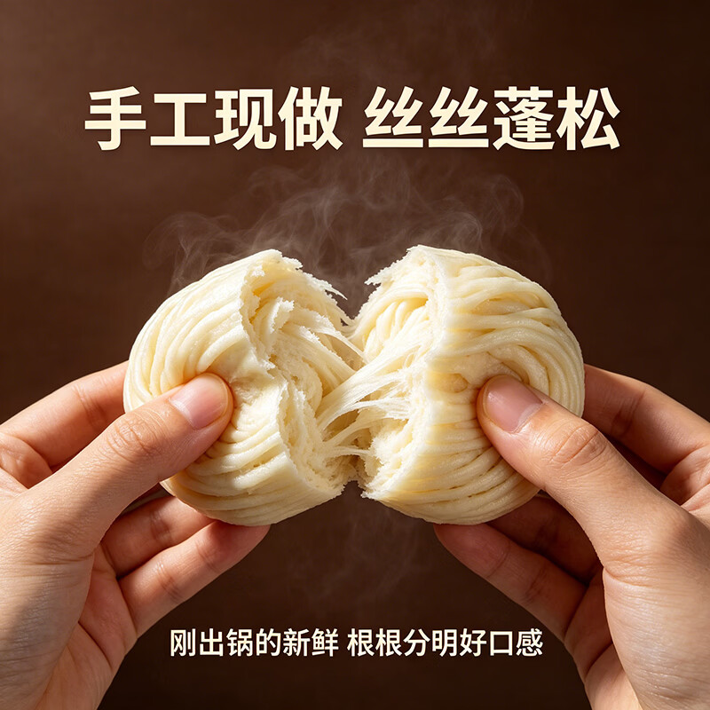 湘晨银丝卷湖南手工花卷拉丝奶香浓郁早餐速冻半成品软糯面食特色花卷 360g*1袋(10个)
