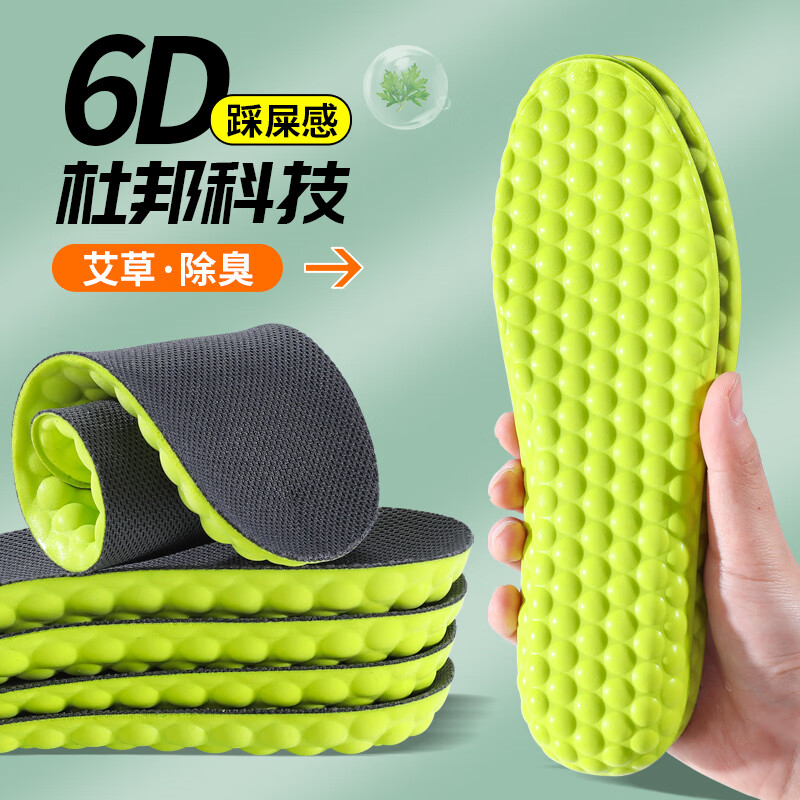 鞋配件历史价格走势图|鞋配件价格历史