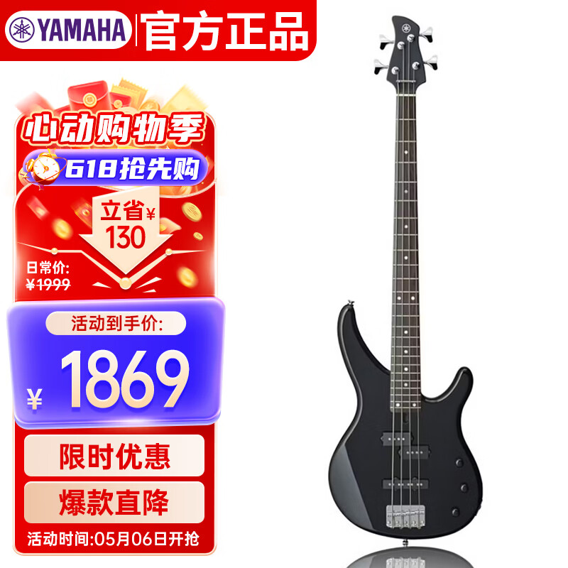 雅马哈（YAMAHA）电贝司 四弦贝斯入门初学吉他TRBX174 BL黑色
