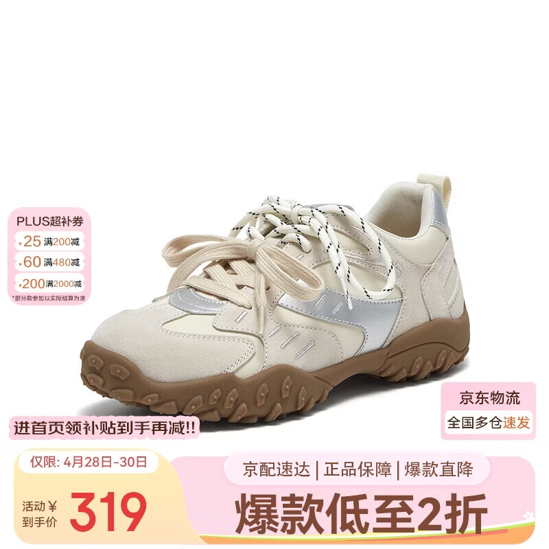 ��˼ͼ 26����ѵЬ ���Ů����Ь A2070AM6 ����ɫ 40 222.3Ԫ