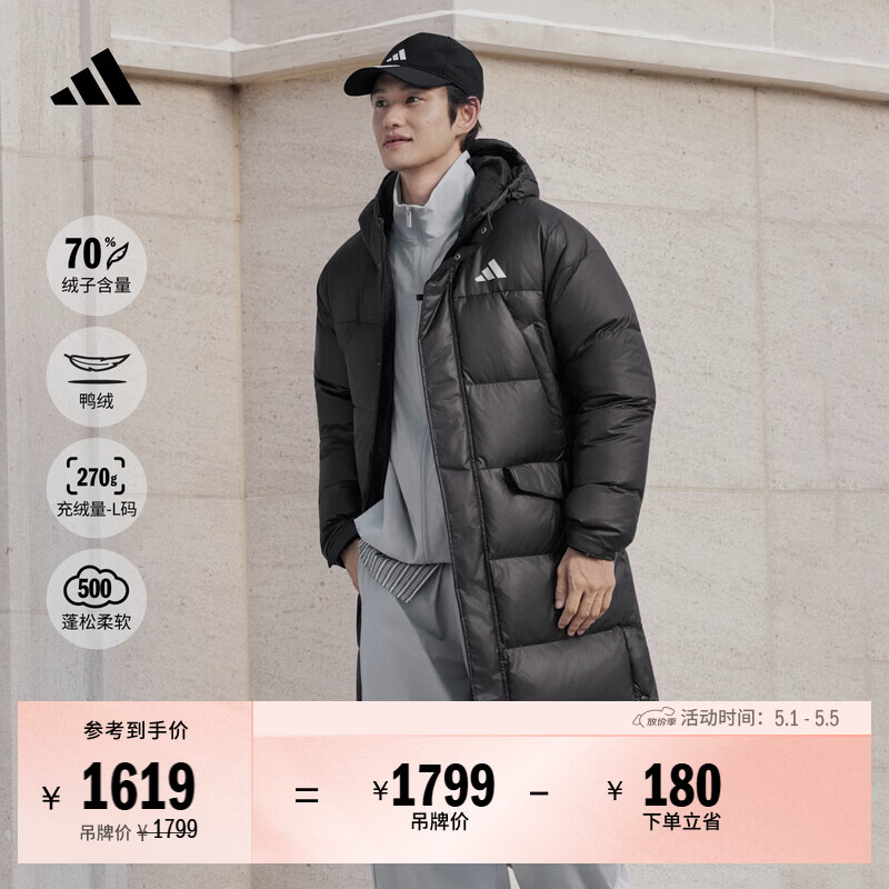 adidas 保暖休闲长款鸭绒羽绒服男女秋冬阿迪达斯官方轻运动   黑色/白色   XL