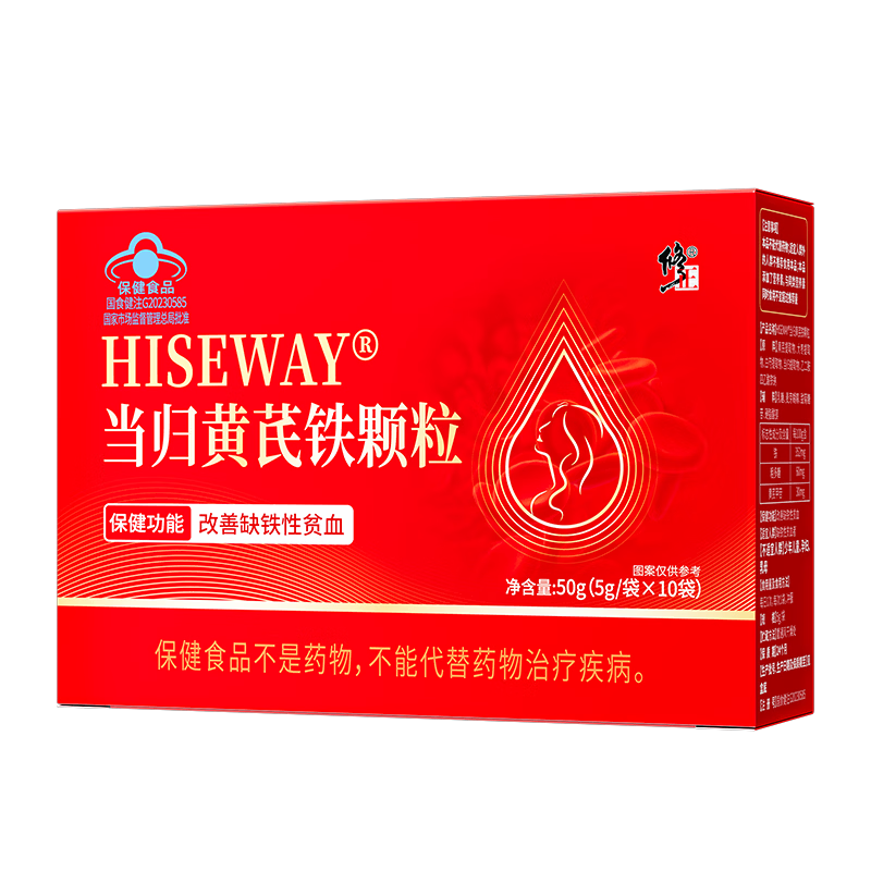 修正当归黄芪铁颗粒补气血铁剂女补气养血改善贫血气血不足滋补品1盒