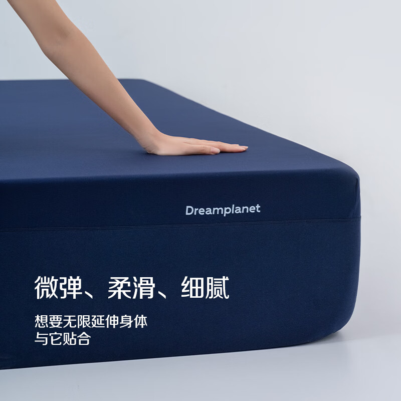 亚朵状元铺系列星球深睡床笠床单床垫保护罩新款夏季床垫套床上裸睡凉感冰丝 深睡床笠|深睡蓝 单床笠|180cm*200cm