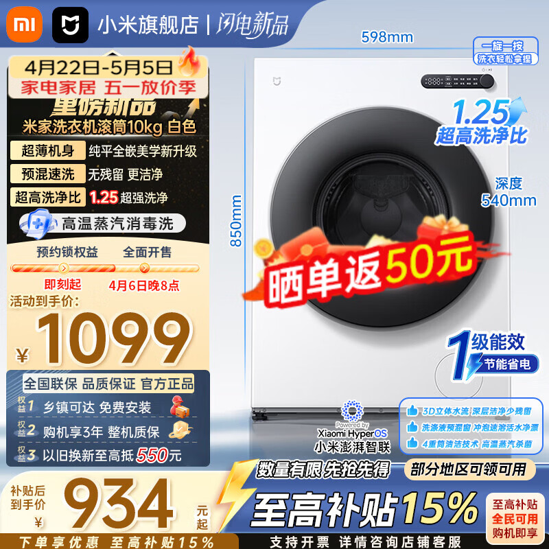 ���ڲ������׼�С��2026�ذ���Ʒϴ�»���Ͳ10kg��ɫ1.25��ϴ���ȴ�ƽȫǶһ���ٿ����ܸ�֪��Ƶ����XQG100MJ204 �׼�ϴ�»� ��Ͳ��ϴ 10kg ��ɫ 1197Ԫ