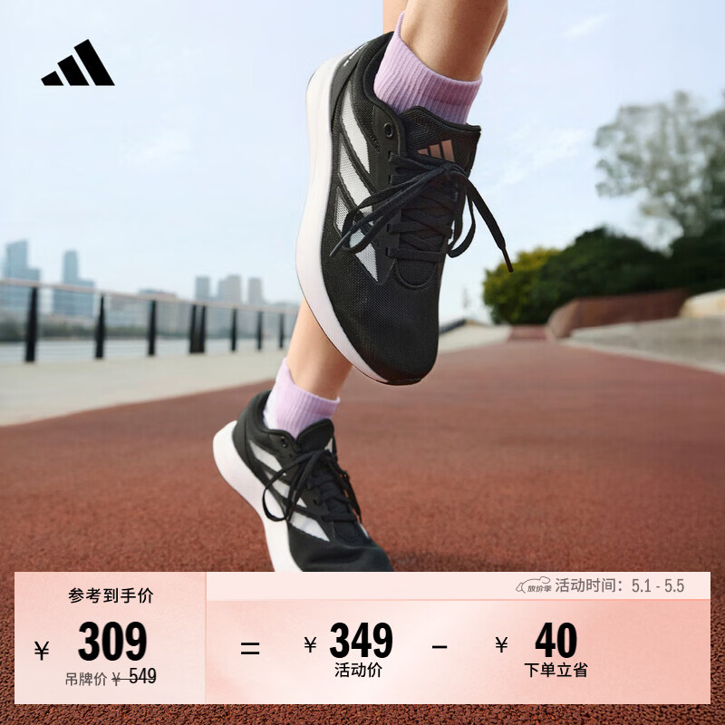 adidas DURAMO RC训练备赛轻盈体测跑鞋男女阿迪达斯官方 黑色/白色   42  
