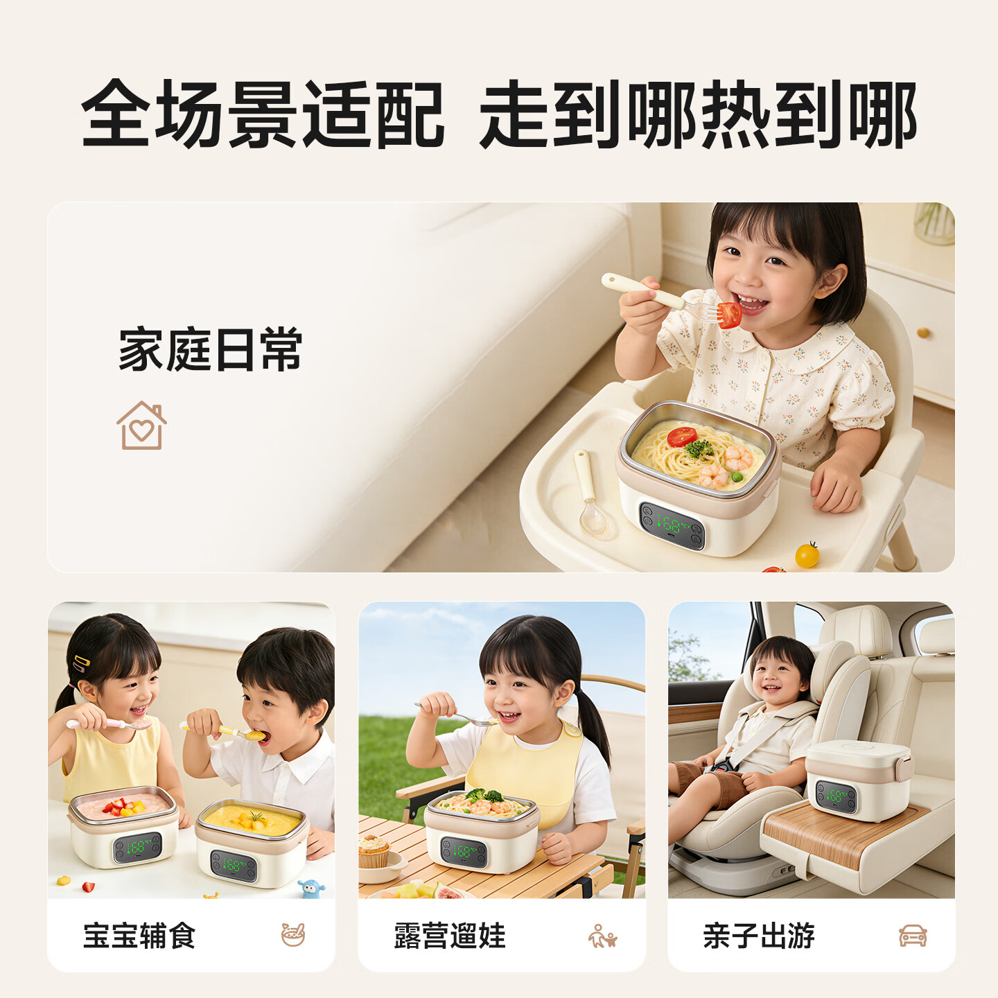 物克宝宝恒温碗充电保温饭盒儿童辅食外出无线不插电加热便携婴儿自热饭盒 0.75L 【14000毫安+6档调温+食品级内胆】
