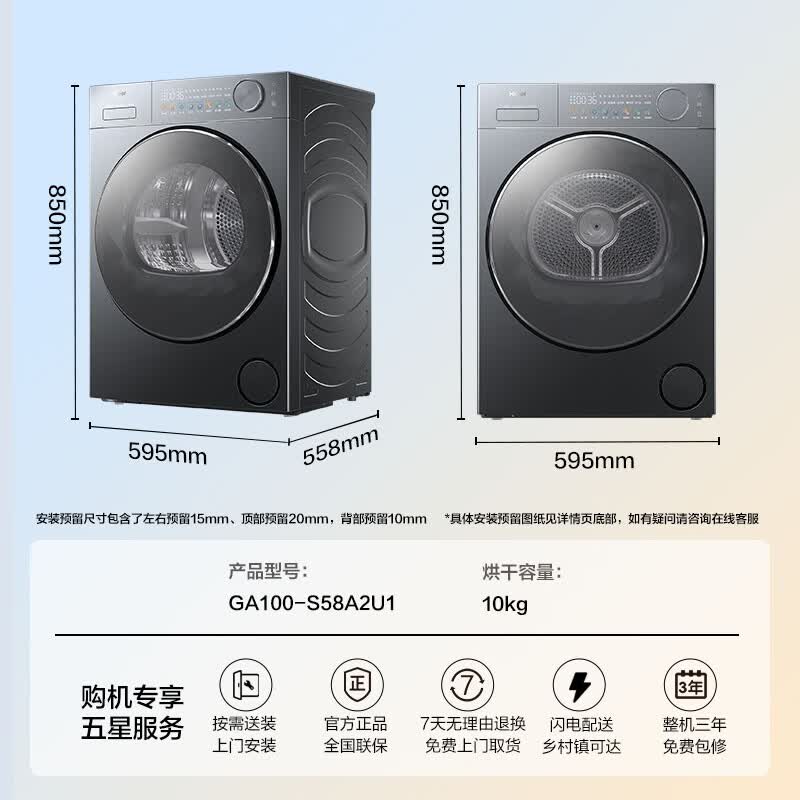 商品图片