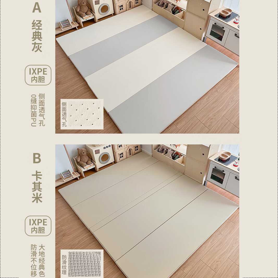 幼乐康宝宝爬行垫加厚IXPE室内客厅婴儿爬爬垫儿童游戏防滑地垫可折叠 升级防滑款 0缝抑菌PU+透气孔【IXPE内胆】经典款 180*150*4CM厚(±1cm)【店长推荐】