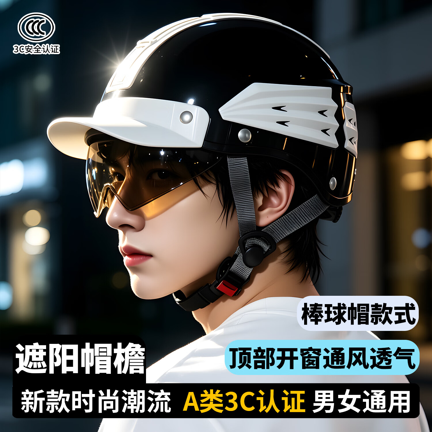 君豪龙（JUNHAOLONG）头盔3c认证电动车男女夏季士摩托车专用机车安全半盔电瓶车防晒帽防雨骑行骑手复古帽檐防摔防雾 创新时尚旗舰款【卡其】 52-62厘米【均码】