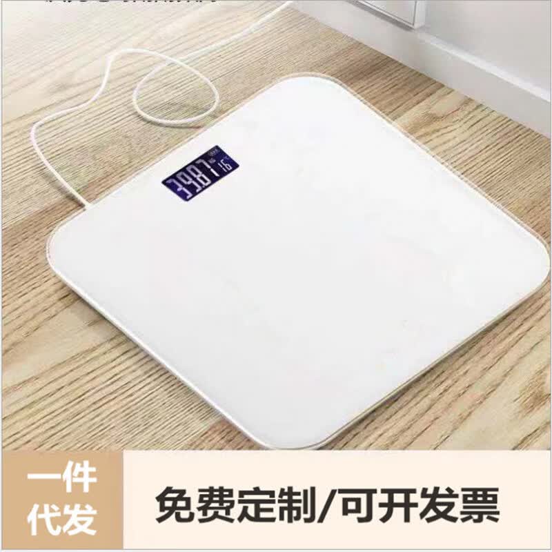 米釜【甄选】蓝牙电子称家用人体秤体重秤USB充电健康秤体脂 体重秤象牙白 电池款