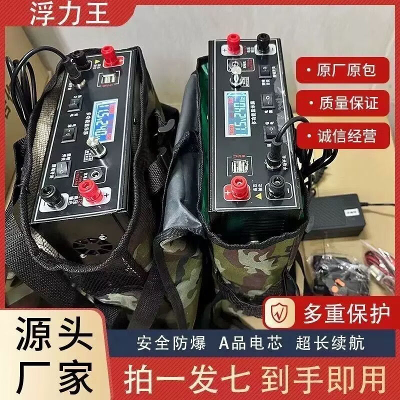 ⚡户外电源｜999元全套配齐！王牌999V 18小时超强续航，露营党/摆摊人神器～