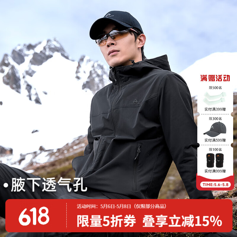 拓路者【海豹薄款】夹克外套男三防秋季连帽休闲宽松户外防风软壳衣团购 黑色 L