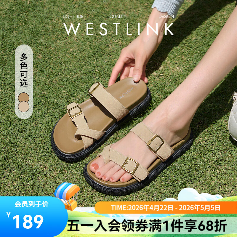 西遇（Westlink）厚底勃肯凉拖鞋女外穿夏季2026新款平底夹脚海边超火沙滩鞋 卡其色 付款20天 38 (240)