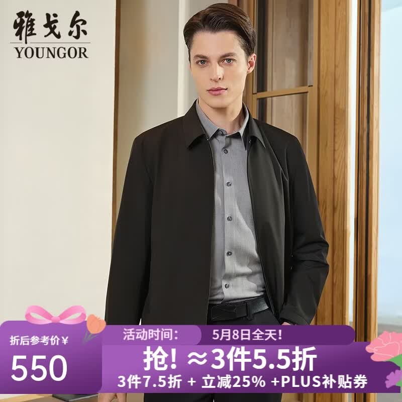雅戈尔夹克男优质聚酯纤维面料单夹克商务翻领经典款男茄克新品合款 黑色VJJK419866AFA L 175/96A （推荐130-150斤）