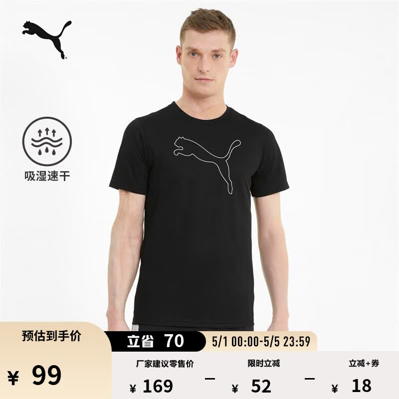 彪马（PUMA）吸湿速干羽毛球跑步短袖T恤男子夏季健身运动上衣 520315 黑色-01 M (175/96A)
