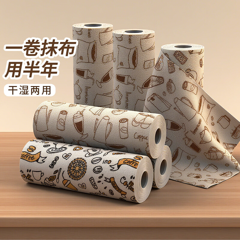 妙然10级抗菌撕撕乐懒人抹布厨房专用吸油吸水干湿两用 【1卷20片】贵在快递