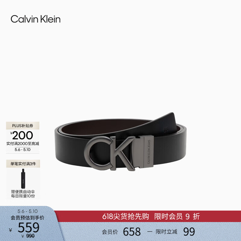 Calvin KleinJeans男士商务绅士风休闲双面用ck字母金属扣腰带皮带节日礼物