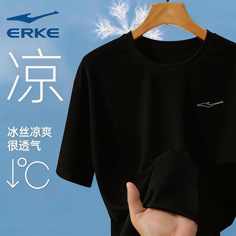 鸿星尔克（ERKE）短袖男夏季新款冰丝速干衣跑步健身休闲百搭t恤男士运动上衣 2098正黑 M