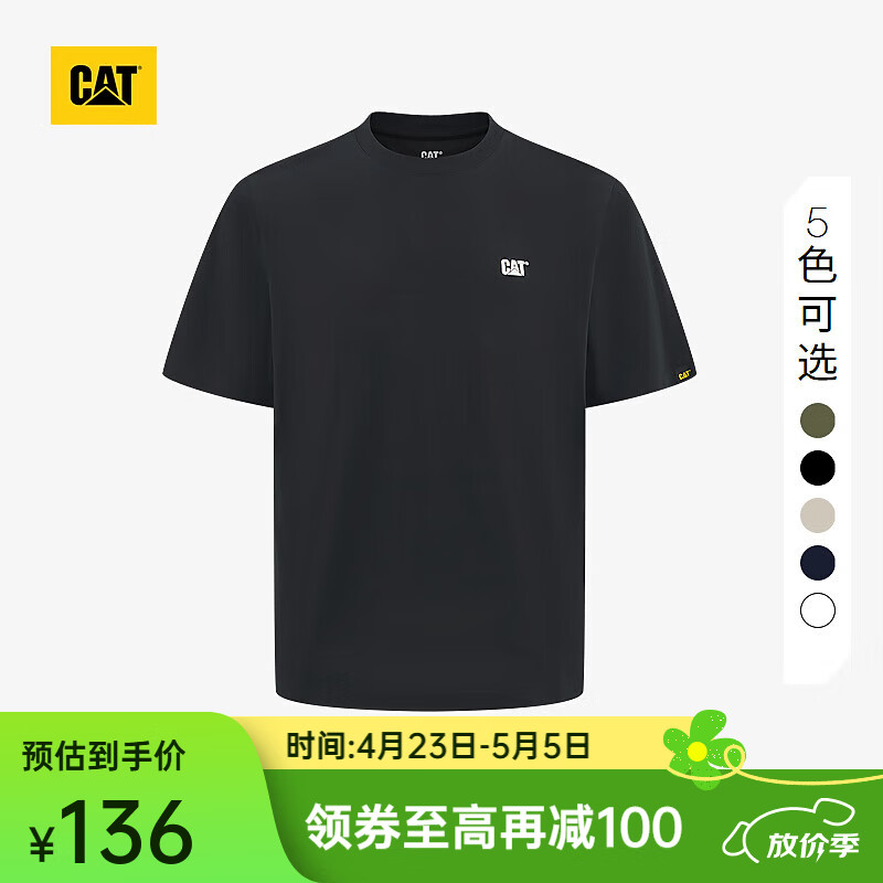 卡特（CAT）新品男士户外经典款双色厚版发泡印花短袖T恤 黑色 XL