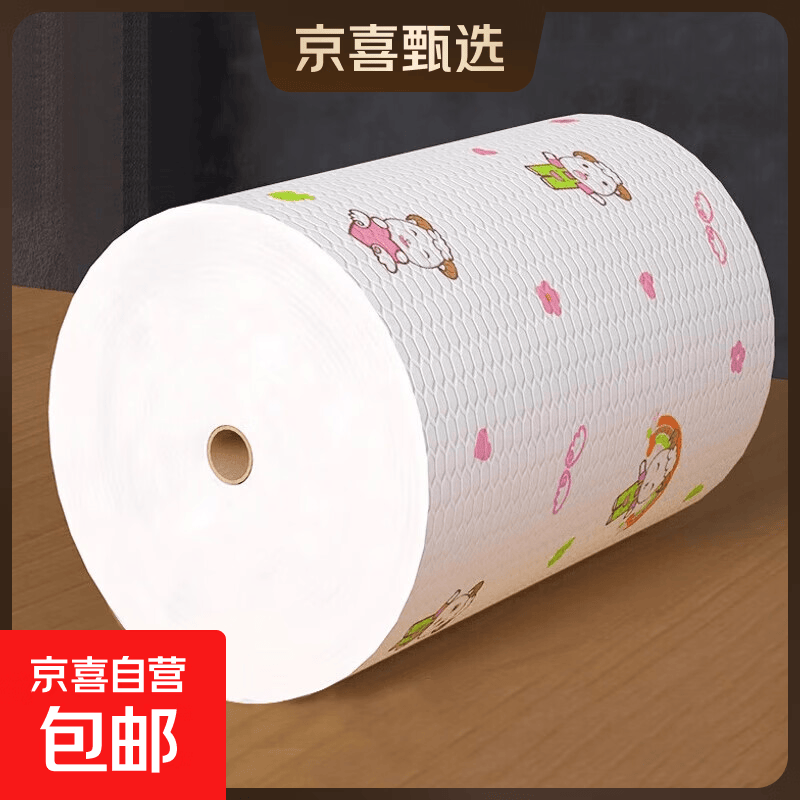 一次性懒人抹布厨房用纸干湿两用洗碗布水洗不沾油一张反复使用 1层 1张*1卷 （1张反复使用多次） 中大卷可用100次【印花抹布】30片