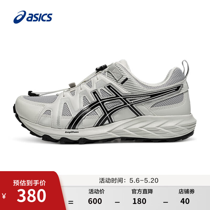 亚瑟士（asics）ASICS跑步鞋男鞋越野耐磨跑鞋透气运动鞋抓地 GEL-SONOMA FE 【男】灰色/白色 42