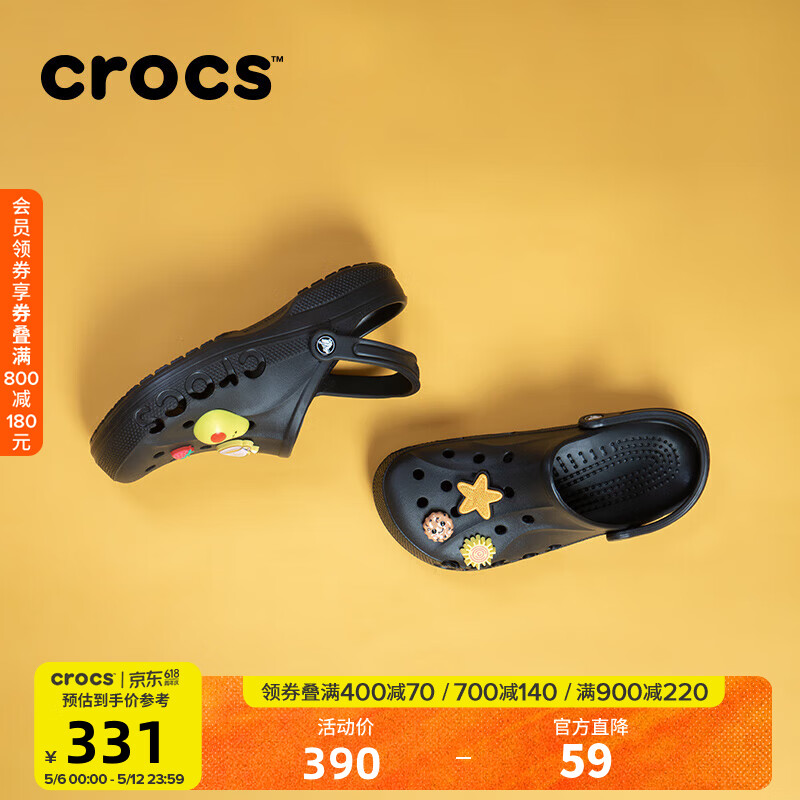 CROCS卡骆驰洞洞鞋贝雅洞洞鞋轻便运动鞋耐磨一脚蹬拖鞋休闲鞋|10126 黑色-001 40 (250mm)
